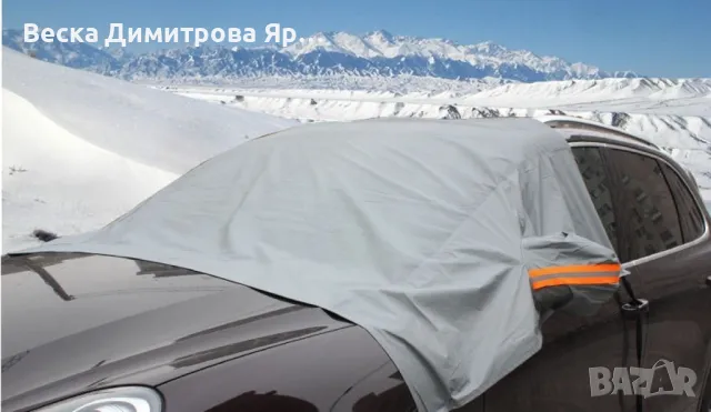 Многофункционално покривало за кола , снимка 5 - Аксесоари и консумативи - 49866526