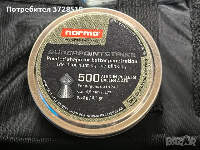 Gamo PT-85 Blowback, 4.5 мм, CO₂ полуавтоматичен въздушен пистолет, снимка 13 - Въздушно оръжие - 56114939