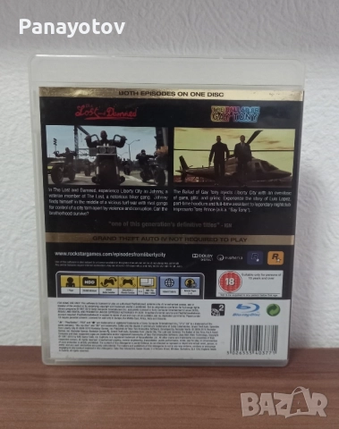 Grand theft auto Liberty city , снимка 2 - Игри за PlayStation - 51736575