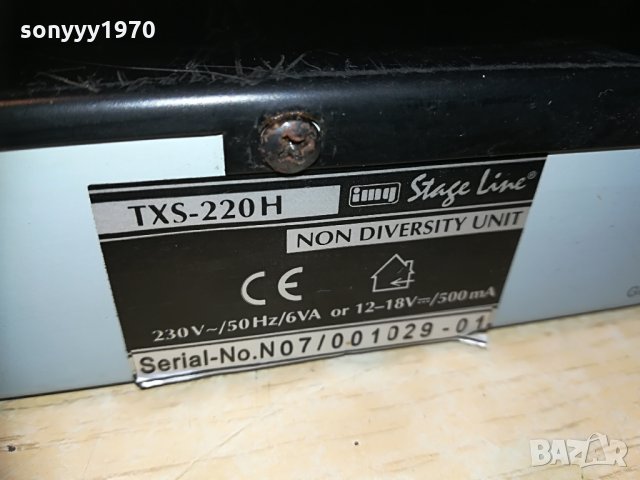 img txs-220h img stage line-non diversity unit-внос франция, снимка 18 - Ресийвъри, усилватели, смесителни пултове - 29802071