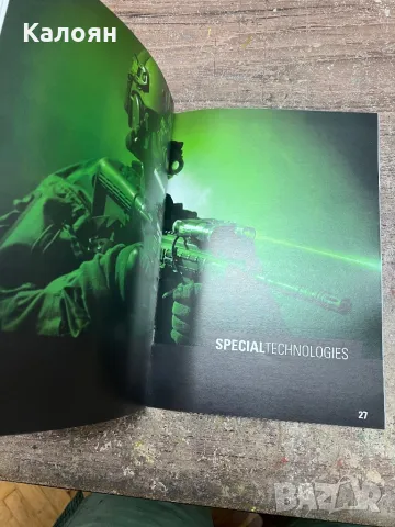 Каталог за военни муниции - патрони, снимка 10 - Художествена литература - 47367938