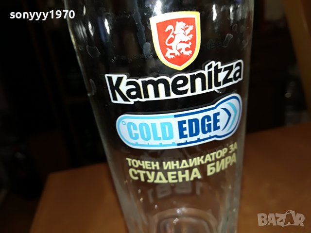 KAMENITZA-ЧАША 1БР 0801230934, снимка 2 - Колекции - 39227284