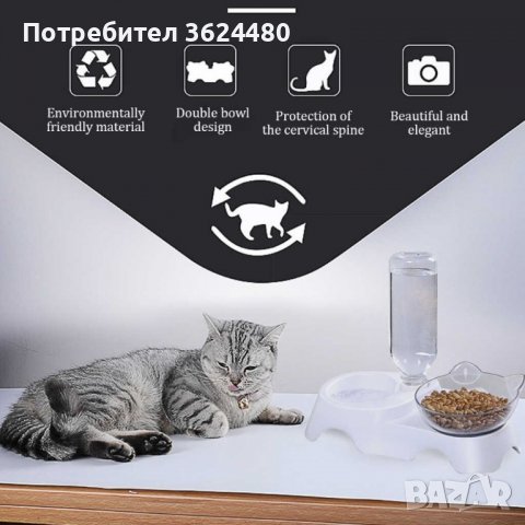 Дозираща купичка за вода и купичка за храна за котки, снимка 4 - Други стоки за животни - 40006156