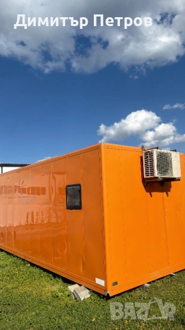 Продавам фургон 6/2,5/2,5м