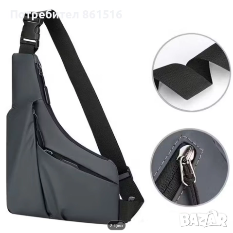 Мъжка чанта през рамо. Цена подарък, снимка 2 - Чанти - 52801305