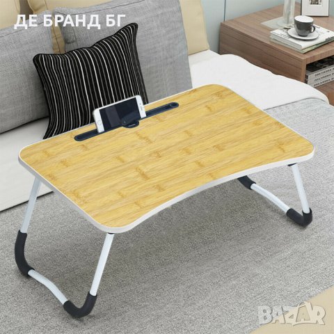 Сгъваема маса за лаптоп със слот за таблет или смартфон, снимка 2 - Маси - 35092847