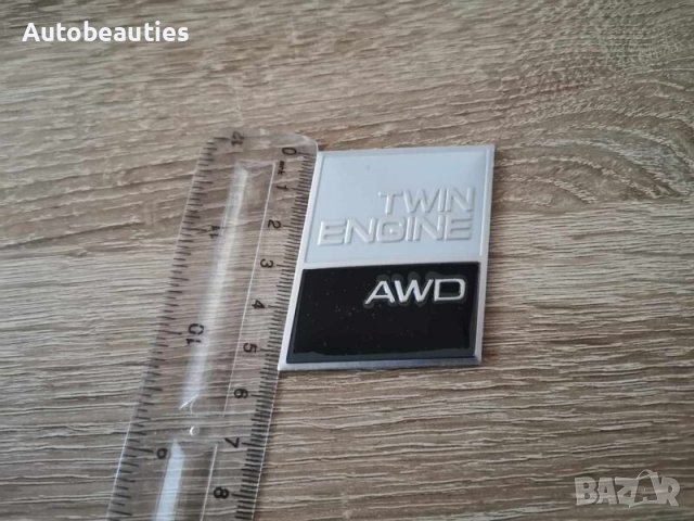 Volvo Twin Engine AWD емблема лого, снимка 2 - Аксесоари и консумативи - 42811428