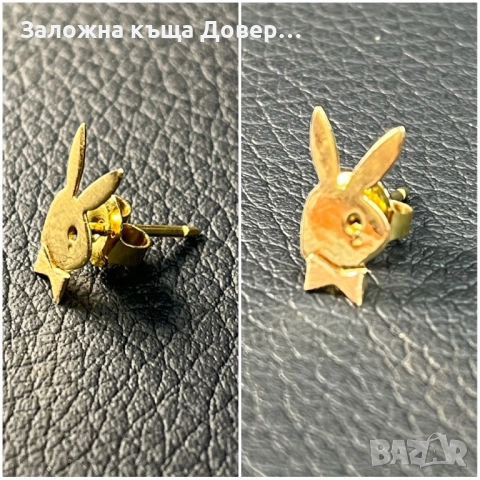 Златна обица playboy висулка буква gold 585 14 karat obica zlatno , снимка 10 - Обеци - 51851160