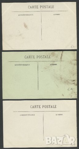 Франция 1900-25г. - 9 чисти картички, снимка 5 - Филателия - 38152022