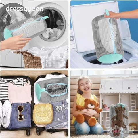 4666 Мрежеста чанта за пране на обувки с подсилени стени и удароустойчива защита, снимка 2 - Други стоки за дома - 53905557