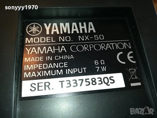 YAMAHA NX-50 АКТИВНИ КОЛОНИ-ВНОС SWISS L3003231405, снимка 17 - Тонколони - 40192614