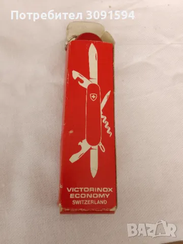 VICTORINOX винтидж швеицарско джобно рекламно на фирма във арабския свят  ново не е използвано, снимка 12 - Ножове - 49711152