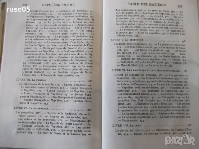 Книга "Napoléon intime - Arthur-Lévy" - 576 стр., снимка 9 - Художествена литература - 31917394