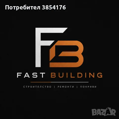 Fast Build Ремонти , снимка 5 - Ремонти на апартаменти - 55965193