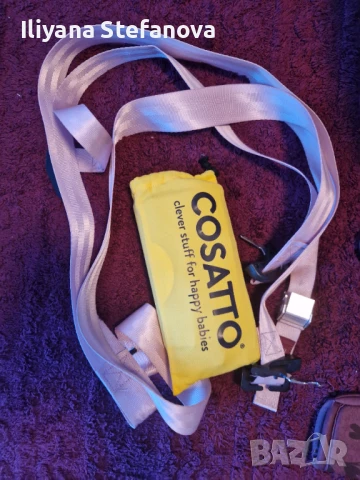 Стол за кола Cosatto All in All, снимка 7 - Столчета за кола и колело - 51232284