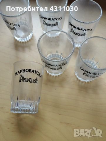 Пет различни  нови  комплекти чаши , снимка 13 - Чаши - 54261156