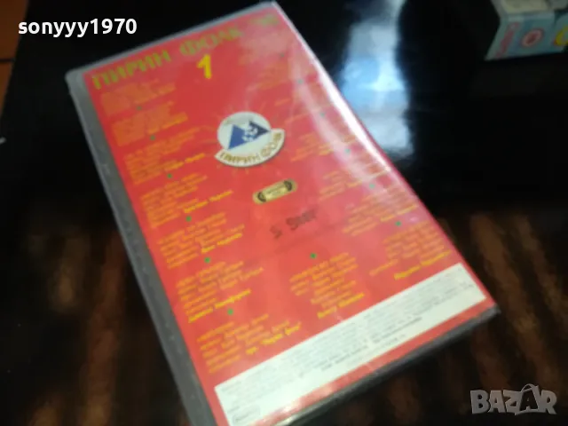ПИРИН ФОЛК-VHS VIDEO ORIGINAL TAPE 2205251922, снимка 11 - Други музикални жанрове - 50392518