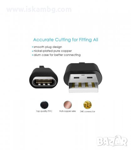 USB-C КАБЕЛ ЗА ЗАРЕЖДАНЕ НА ТЕЛЕФОН ИЛИ ТАБЛЕТ И ТРАНСФЕР НА ДАННИ - код 1768, снимка 2 - USB кабели - 33981879