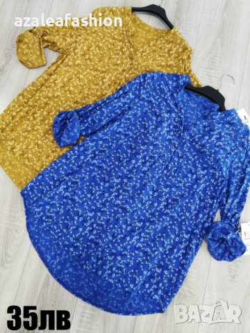 Дамска риза