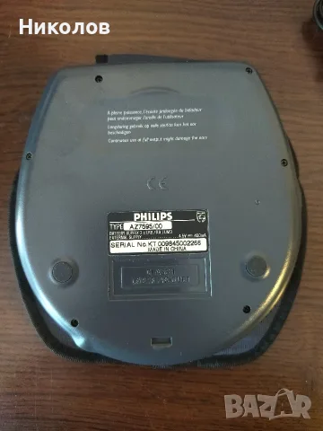 Продавам дискмен (discman) Philips AZ7595 ESA45, снимка 2 - Други - 56251354