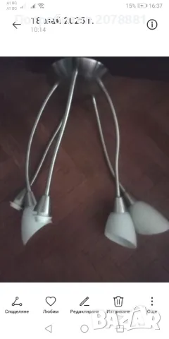 Витиндж абажур 