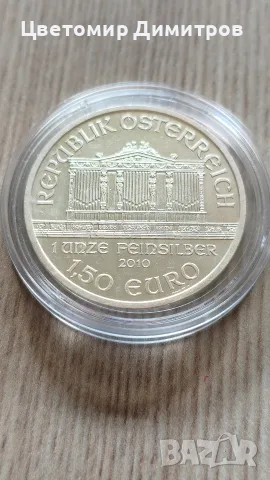 1.50 euro 2010, Austria (Инвестиционни монети)
