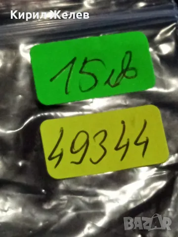 Юбилейна монета 5 лева 1982г. НРБЪЛГАРИЯ 100г. от рождението на Владимир Димитров Майстора 49344, снимка 9 - Нумизматика и бонистика - 48377982