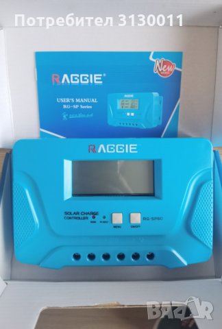 █▬█ █ ▀█▀ КОНТРОЛЕРИ Нови 10А 20А 30А 50А 60А RAGGIE за СОЛАРНИ СИСТЕМИ  фотоволтаици