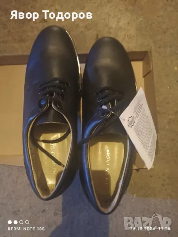 мъжки обувки номер 42 
