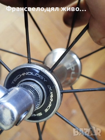 28 цола шосейни капли за велосипед колело Dura ace carbon , снимка 3 - Части за велосипеди - 49323390