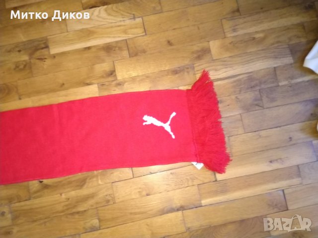 Монако футболен шал Пума , снимка 5 - Футбол - 29266768