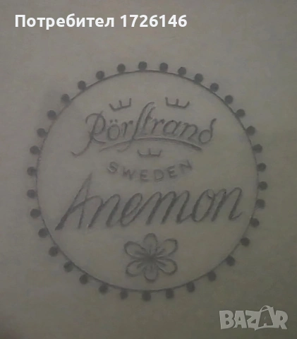 Порцеланови чинии 2 броя Rörstrand, Anemon, Sweden , снимка 2 - Чинии - 54046597