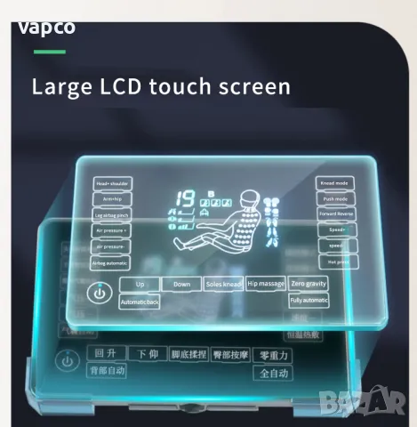 Смарт масажен стол A19, снимка 9 - Дивани и мека мебел - 47425709