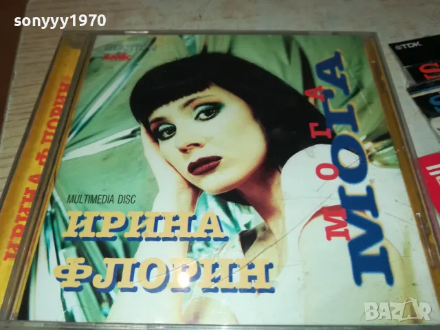 ИРИНА ФЛОРИН МОГА-КАСЕТА 2605251956, снимка 3 - Аудио касети - 50435714