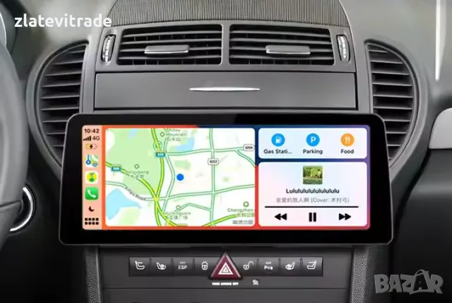 MERCEDES-BENZ SLK R171 - 9" Андроид Навигация ЧЕРЕН, 9410, снимка 5 - Навигация за кола - 36745710