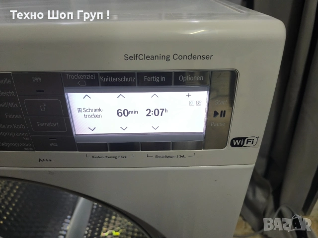 Сушилня Bosch WTYH 7781- 8кг. термопомпа. клас А+++, снимка 11 - Сушилни - 53289991