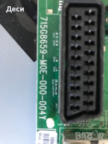 PHILIPS 32PHS4132/12  715G8659-M0Е-000-004Y   , снимка 2 - Части и Платки - 42538988