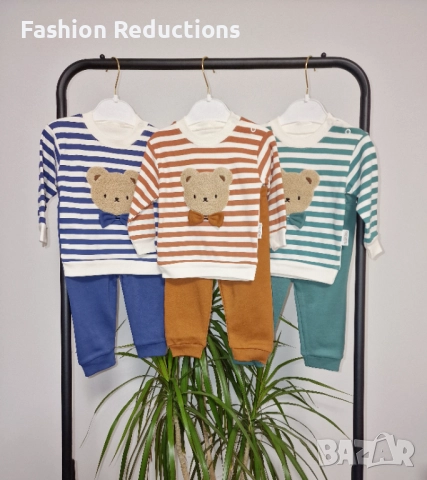 Бебешки памучни комлекти