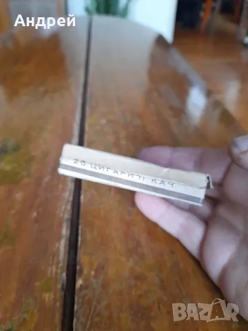 Стара кутия от цигари Арда, снимка 3 - Колекции - 47270462