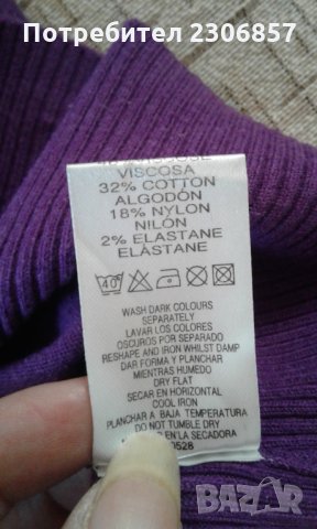 ATMOSPHERE пуловер, снимка 3 - Блузи с дълъг ръкав и пуловери - 30799347