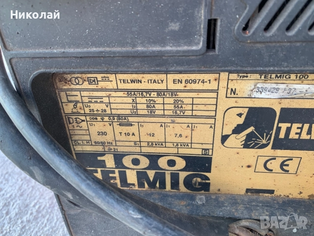 Телоподаващо Telwin 100A, снимка 3 - Други машини и части - 51438235