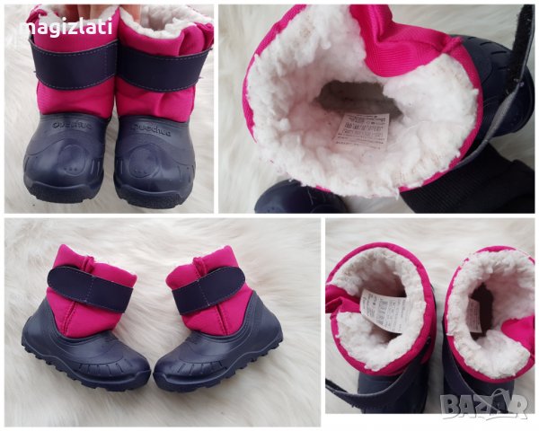 Детски непромокаеми ботуши №22/23 Quechua