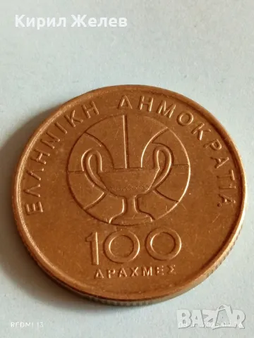 Монета 100 драхми 1998г. Гърция XIII Световно първенство по Баскетбол 13779, снимка 3 - Нумизматика и бонистика - 49805786