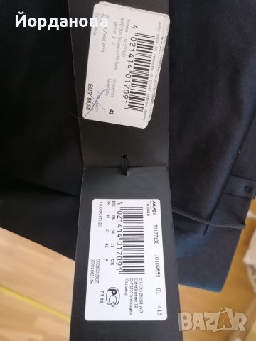 Дамски панталон на BOSS , снимка 10 - Панталони - 38854467