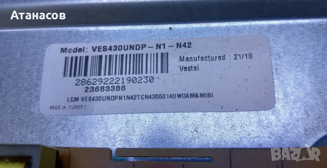 Telefunken TE43551B42V2K 17MB181TC 17IPS62 на части, снимка 7 - Части и Платки - 55710933