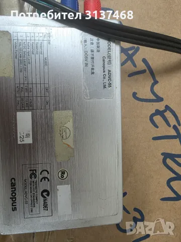 Рутер по договаряне, снимка 3 - Рутери - 49921061