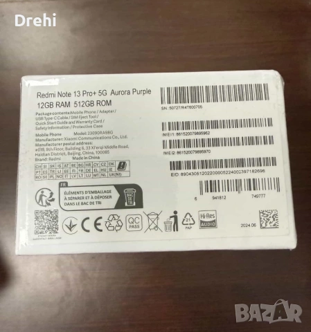 нов Redmi Note 13Pro +5G 12GB Ram 512Gb Rom, снимка 2 - Xiaomi - 54362303