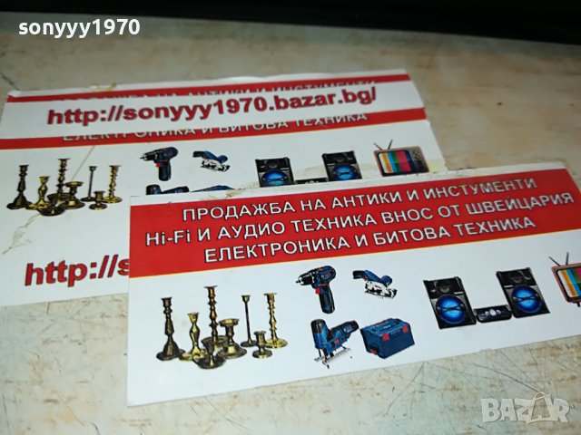 H & H MX-450 SOUND MIXER-ВНОС FRANCE 2707221323L, снимка 6 - Ресийвъри, усилватели, смесителни пултове - 37513722