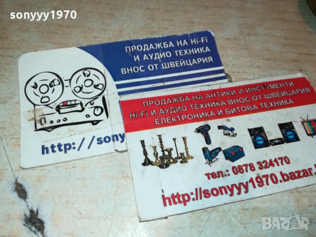 СТАР НОЖ ОТ ФРАНЦИЯ С ДВЕ ДРЪЖКИ 1112211943, снимка 6 - Антикварни и старинни предмети - 35107839