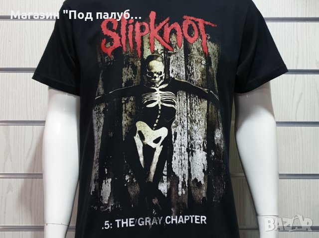 Нова мъжка тениска на музикалната група SLIPKNOT - The Gray Chapter с Гръб, снимка 7 - Тениски - 30155531